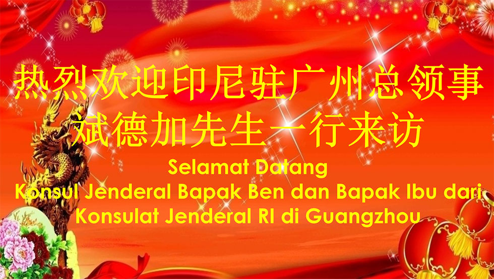 永信贵宾会217·(中国区)官网