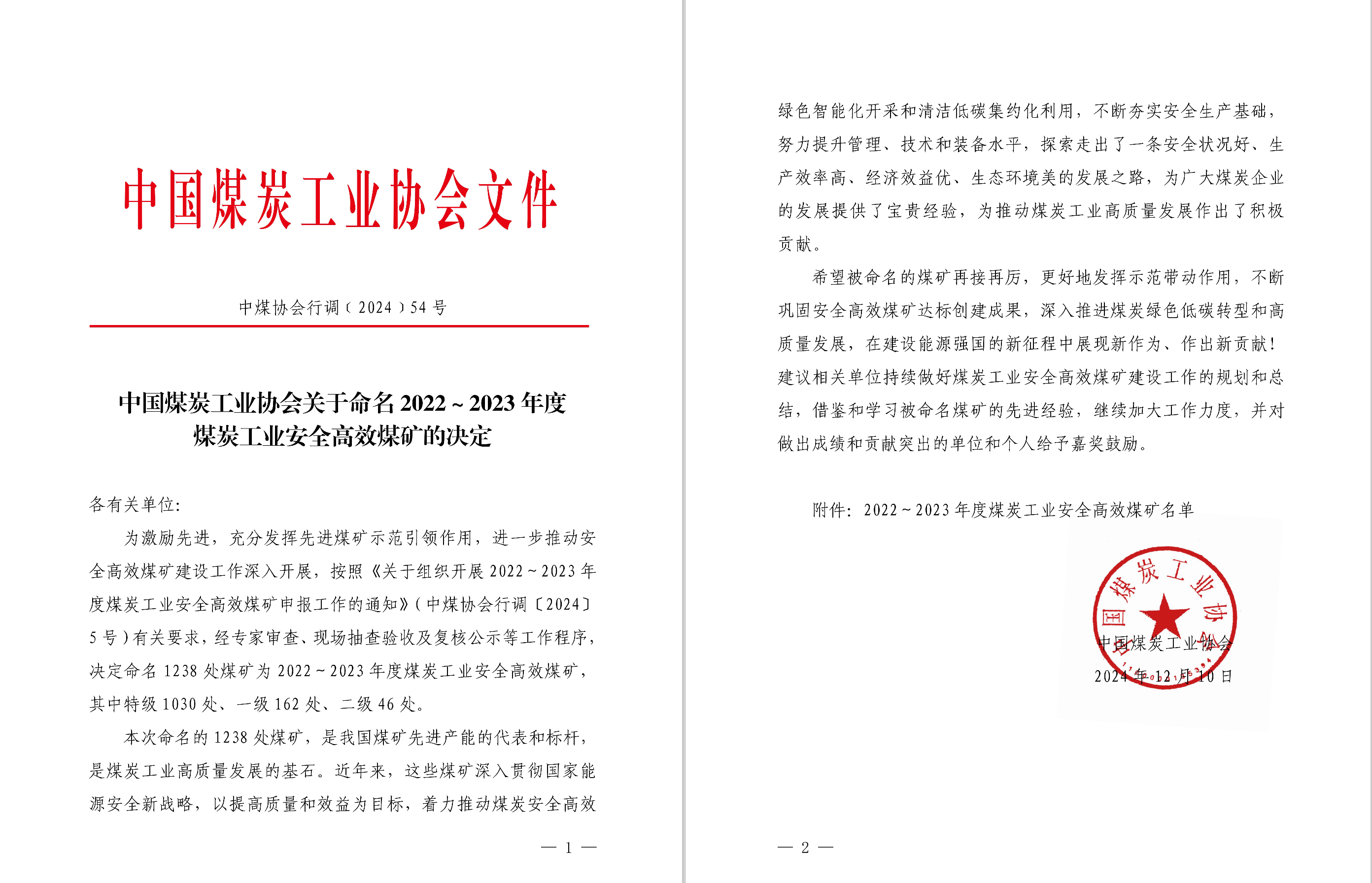 永信贵宾会217·(中国区)官网